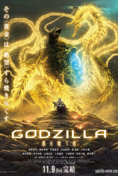Godzilla The Planet Eater izle
